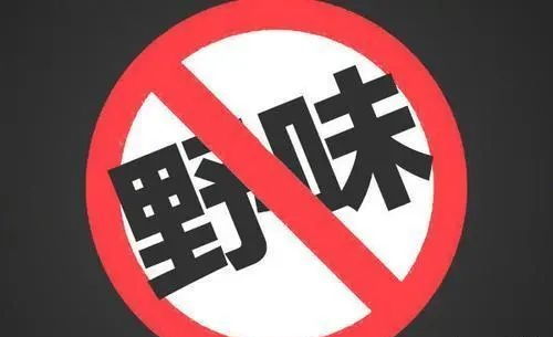 祝由术为什么被禁止不被使用,祝由术为什么被禁止不被使用