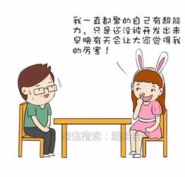 相亲时,你最怕遇到哪几种人 