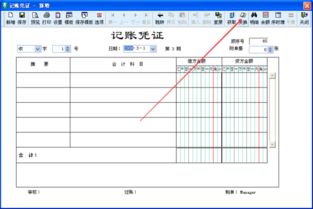 财务记账汇率可以从每月变更改为每天变更么？