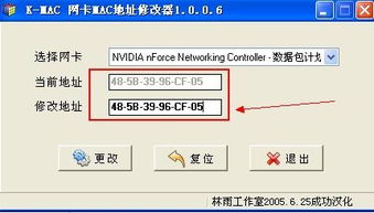 我上不去YY 我的IP地址被封 怎么该IP地址 改成什么