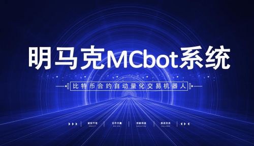 比特币交易机器人bot,BOT怎么加？ 比特币交易机器人bot,BOT怎么加？ 融资