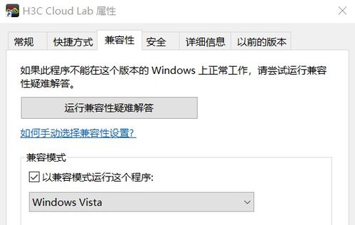 win10hcl安装失败