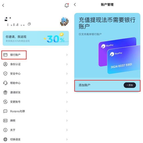 怎么用美元兑换usdt,用美元兑换USDT。 怎么用美元兑换usdt,用美元兑换USDT。 币圈生态