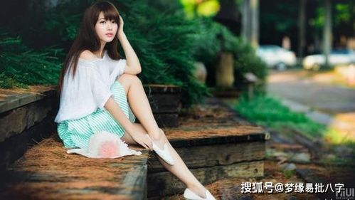 八字偏财星旺正财星暗藏,婚宫又逢冲,啥时候才能找妥媳妇