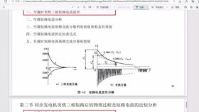 厨艺比拼范文精选