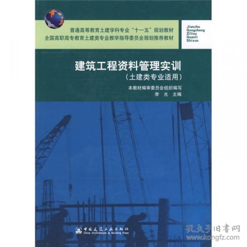 技能培训招标服务方案范文_项目招标实施方案中应包含哪些内容？