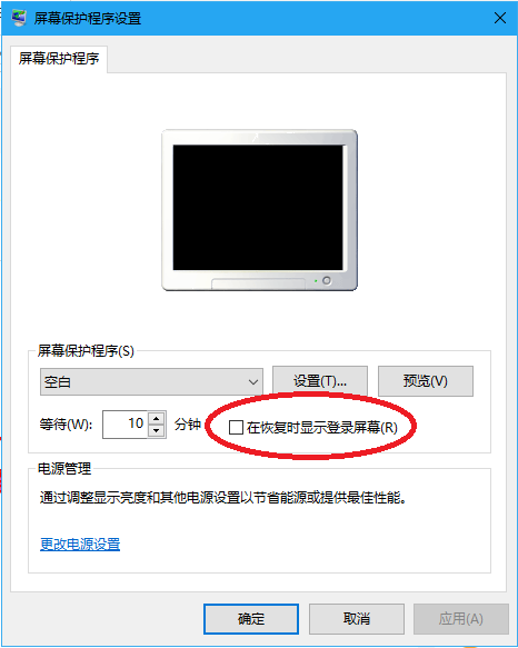 win10企业1607怎么样