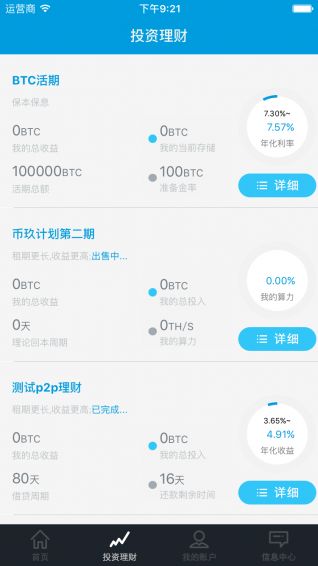 bitbank比特币怎么买,该怎么买比特币呢？