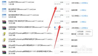 ps教程免费下载