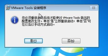 腾讯云服务器怎么安装VMware(怎么进腾讯云虚拟主机)