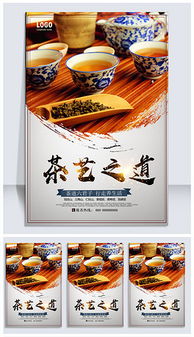 PSD茶艺茶壶 PSD格式茶艺茶壶素材图片 PSD茶艺茶壶设计模板 我图网 