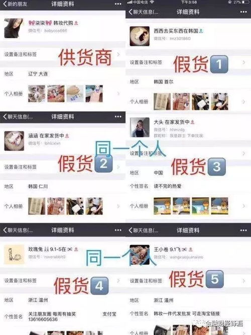 代购是什么，能不能详细解释一下