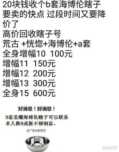 DNF 那些年,我们的职业都有哪些广为人知的外号呢 鬼剑士篇