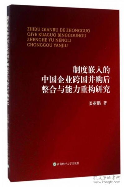 比方说 一个上市公司A公司 董事长有一半股权，A公司要收购B公司 那董事长占B公司多少股权 ？