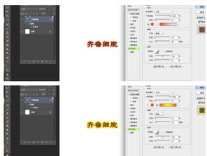 PS里面,怎么将字体弄成发光的 用什么工具