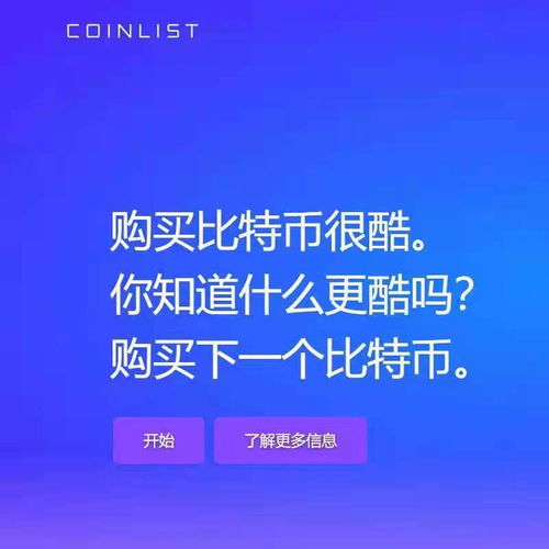 worldcoin教程,介绍。