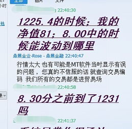 什么是强制平仓和爆仓,什么是强制平仓? 什么是强制平仓和爆仓,什么是强制平仓? 行情