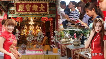 竟然可以在泰国中式寺庙化太岁 带你去拜9 1