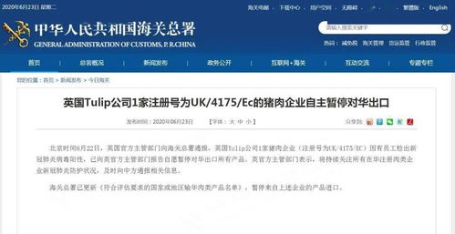  富邦注册382223主管,引领金融科技新潮流 天富官网