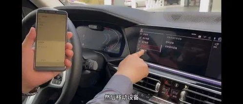 以客户为中心 手机怎么连接BMW Carplay