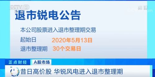 我家里还珍藏着金秋贸易股份有限公司的股票。当时面值一元。我是面值买的。五万股。开始交易那天0.85元柜