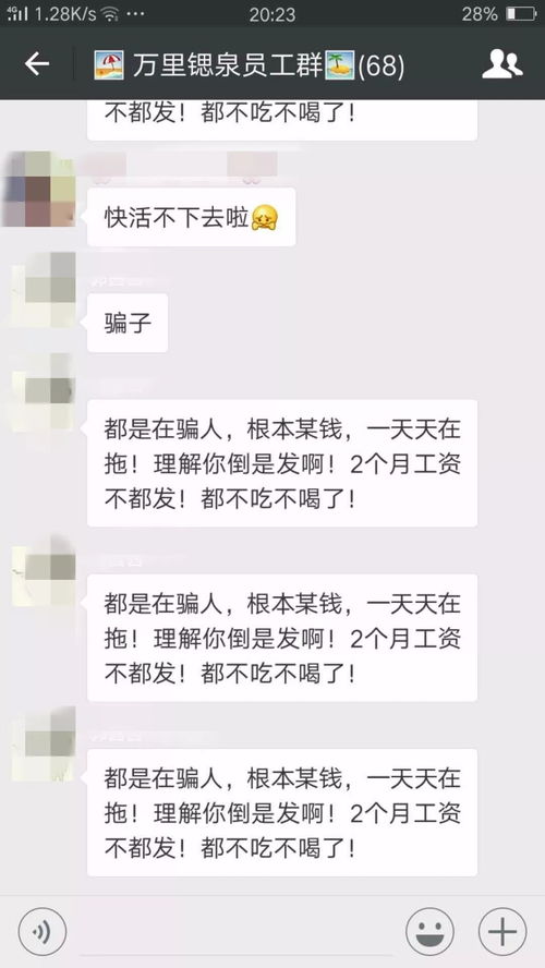 工资拖久了怎么要最好