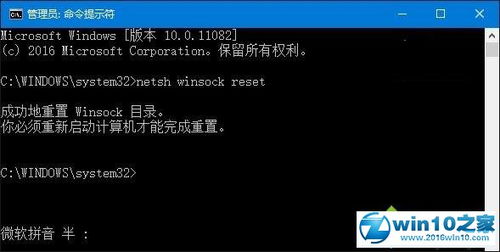 win10系统ie老是停止工作怎么办