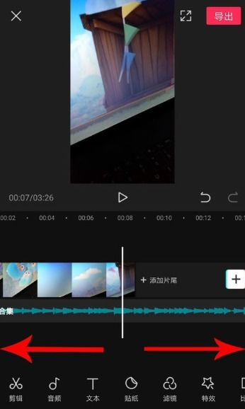 剪映怎么删除多余的音乐 剪映怎么把多余的音乐删掉一部分 