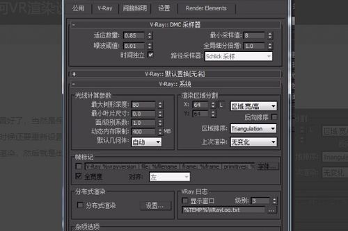 3dmax棋盘格材质球怎么赋予(3dmax棋盘格材质不显示)