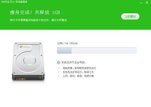 win10升级硬盘不显示内存不足