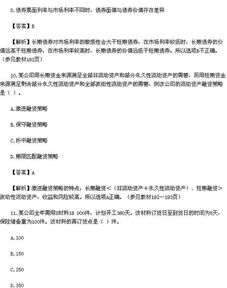 中级会计的财管中1075.92=120*（P/A，R，5）+1000*（P/F，R，5) 求R是多少，怎么得出，求过程，谢谢