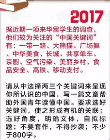 关于高考的励志标题  2023年高考题目难度如何？