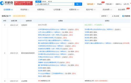  杏鑫开户联系电话查询是多少号,杏鑫开户联系电话查询——您的便捷服务指南 天富注册