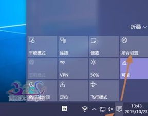 win10怎么关闭笔记本的触控板驱动程序