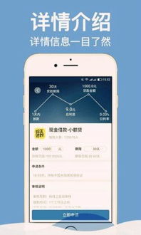 十大交易所app下载市安 十大交易所app下载市安 融资