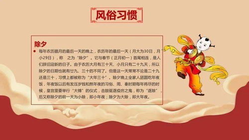 春节习俗 中国人习以为常,歪果仁怎么着都是怪 