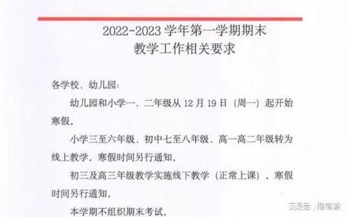 幼儿园里怎么在群里下通知让家长带卫生纸比较合适，包含班群提醒学生带东西怎么写的词条