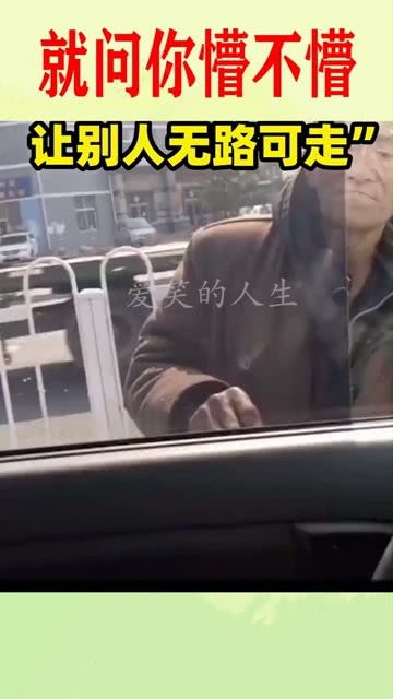 走别人的路,让别人无路可走 