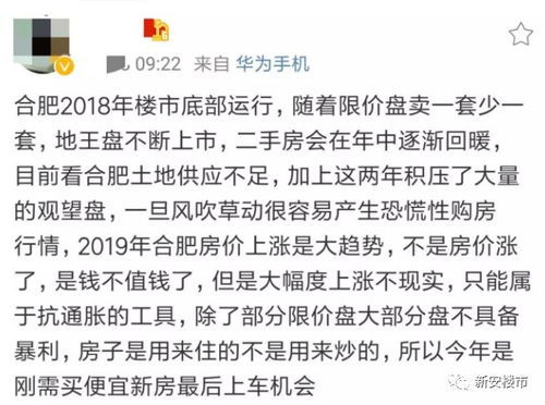 fil币热议,ipfs红岸智能一旦主网上线FIL币价格炒的太高会对新加入的矿工产生成本上的影响吗？ fil币热议,ipfs红岸智能一旦主网上线FIL币价格炒的太高会对新加入的矿工产生成本上的影响吗？ 应用