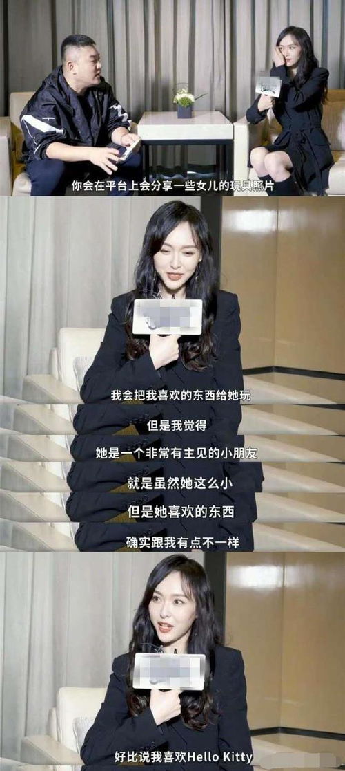 唐嫣首次谈到女儿,眼睛里充满惊喜,称罗晋为 至亲的家人