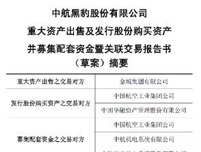 出售重大资产是不是意味着重组？