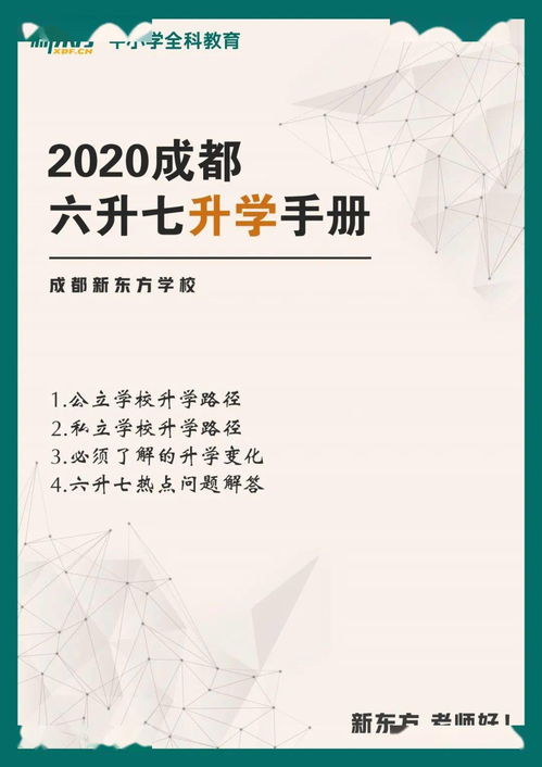 联系的名言警句-现代信息交流方式能够增加人与人之间的理解的名言？