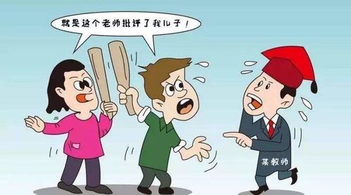 学生学习好,是父母给的底子好,学生成绩不行,是老师的错