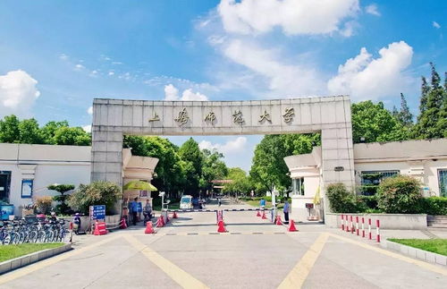 预估帖 上海师范大学2020年汉语国际教育 专硕 考研分数线与报录比