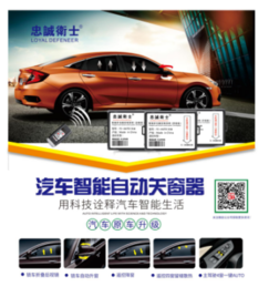 上海联合汽车电子上市公司有哪些