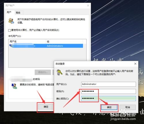 win10开机取消主板设置