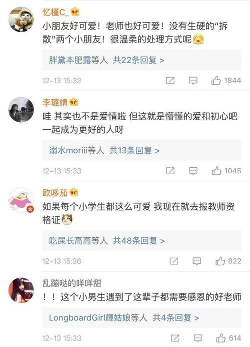 老阿姨带孩子去自考大学,高学历“海归”阿姨又出圈：倾向接“家教”单，教培行业到底有多卷？(图1)