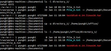 linux创建文件和目录,建立文件命令 Linux