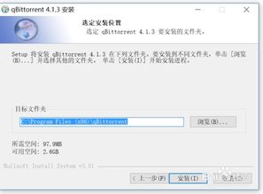  bittorrent币怎么样 百科