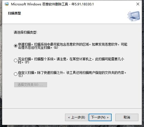 如何删除电脑自带的win10